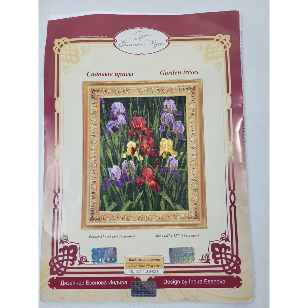 Counted Cross Stitch Garden Irises Kit